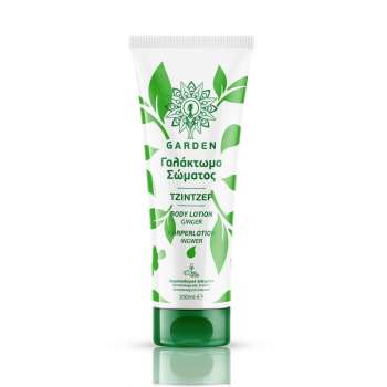 Garden Bodylotion